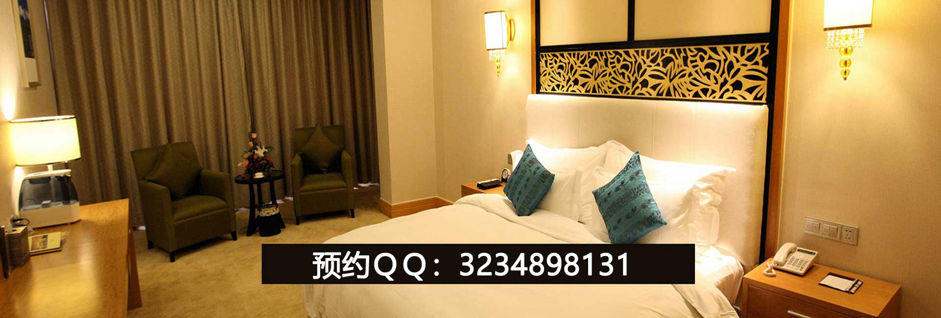 杭州悦享按摩会所
